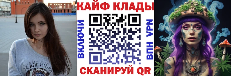 Купить Бошки Шишки Мефедрон Cocaine A-PVP ГАШ Облучье