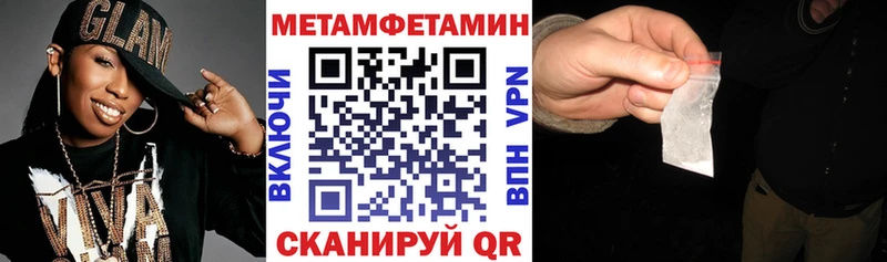 Амфетамин 97%  Купить закладки  Облучье 