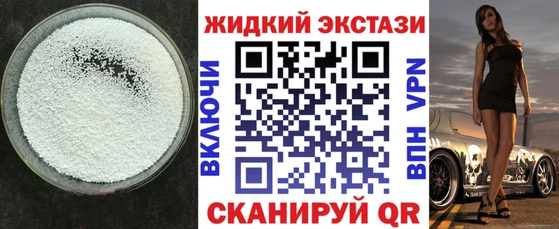 Купить закладки  Облучье  Бутират оксана 