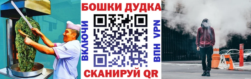 Купить где  Облучье  Canna-Cookies конопля 