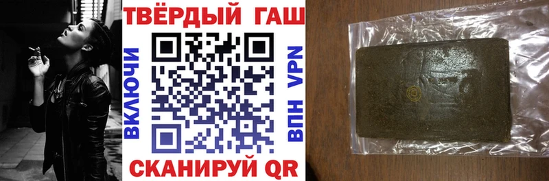 Купить закладки  Облучье  ГАШ хэш 