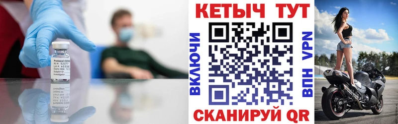 Кетамин VHQ  Купить закладки  Облучье 