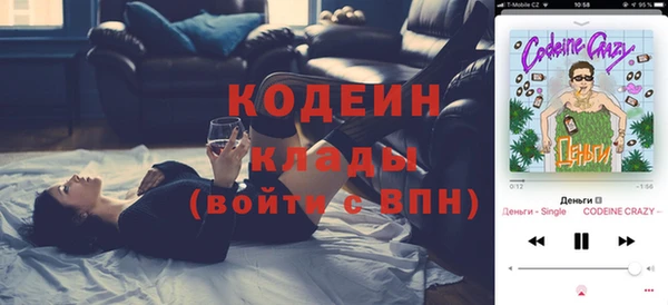 эйфоретик Армянск