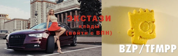 эйфоретик Армянск