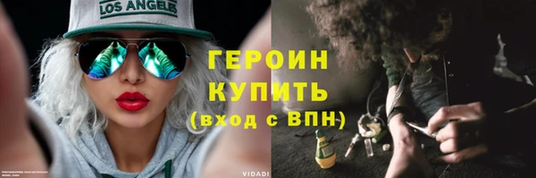 ПСИЛОЦИБИНОВЫЕ ГРИБЫ Арсеньев