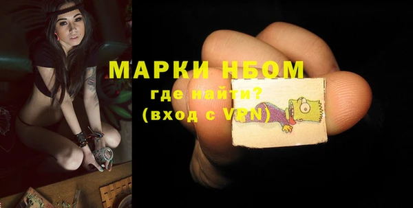 синтетический гашиш Аркадак