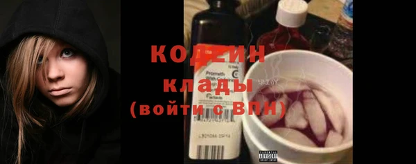 эйфоретик Армянск