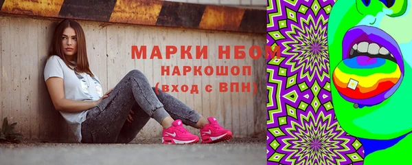 эйфоретик Армянск