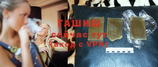 синтетический гашиш Аркадак
