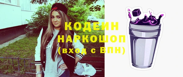 эйфоретик Армянск