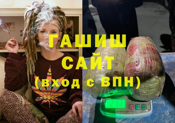 ПСИЛОЦИБИНОВЫЕ ГРИБЫ Арсеньев