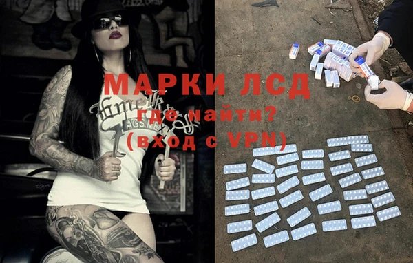 синтетический гашиш Аркадак