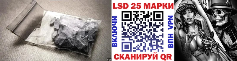 Купить  Облучье  ЛСД экстази кислота 