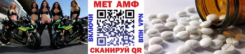 Купить закладки  Облучье  Первитин мет 