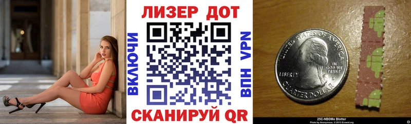 Купить закладки  Облучье  Марки NBOMe 1,8мг 