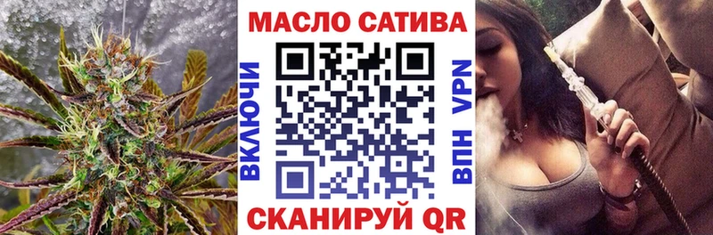 ТГК вейп с тгк Купить Облучье