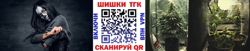 Шишки марихуана Bruce Banner  Купить закладки  Облучье 